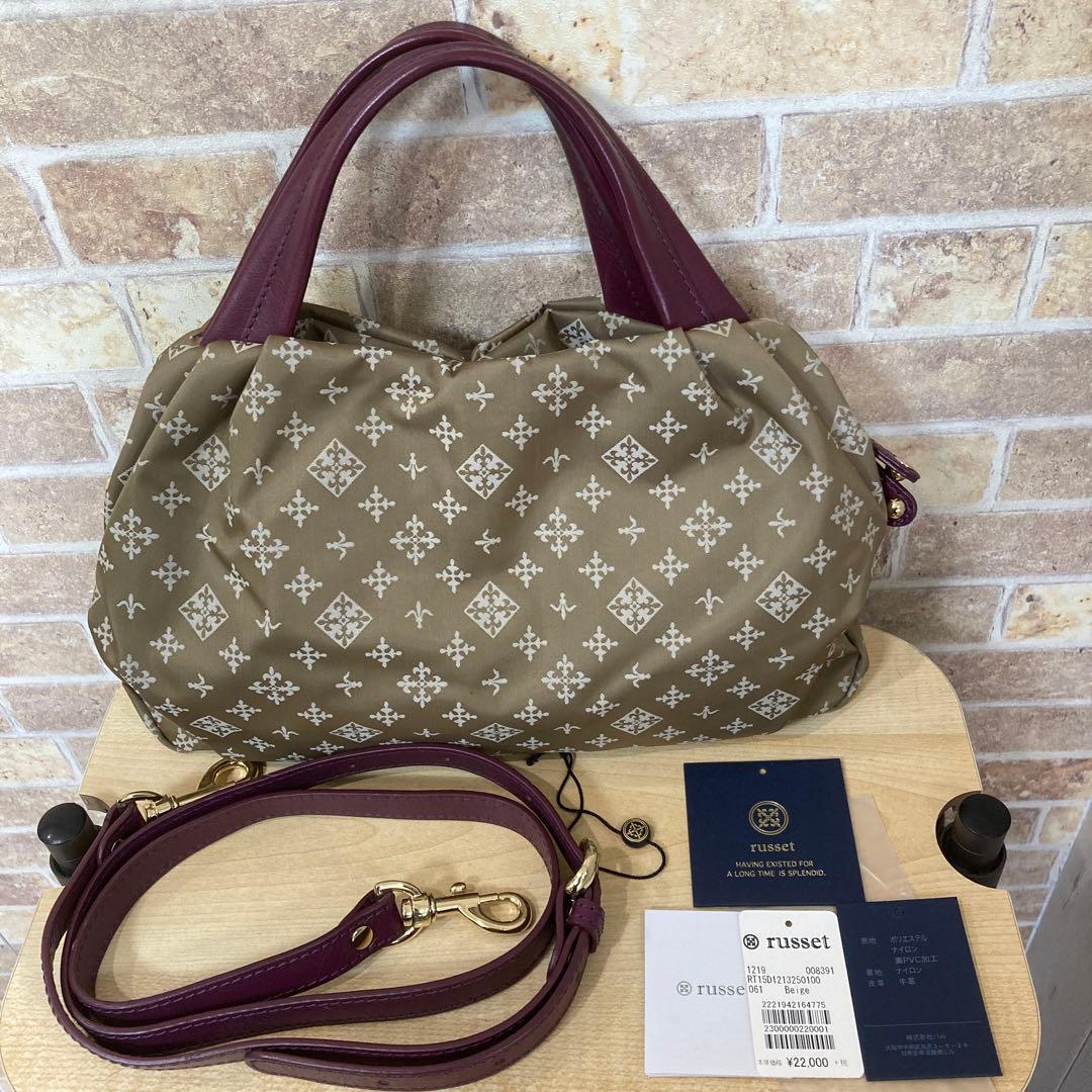 殿堂殿堂ラシット 新品未使用 2ウエイ バック 2色カラーバンドル