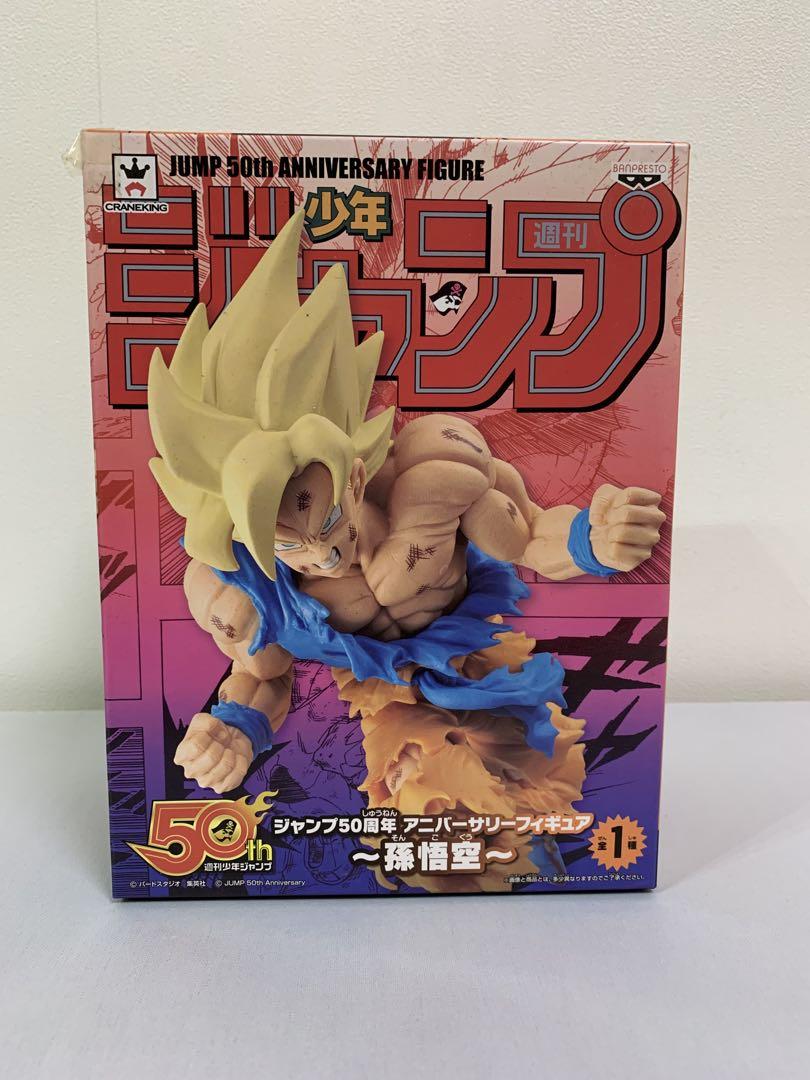 ドラゴンボール 超サイヤ人孫悟空 少年ジャンプ 50周年フィギュア 未開封