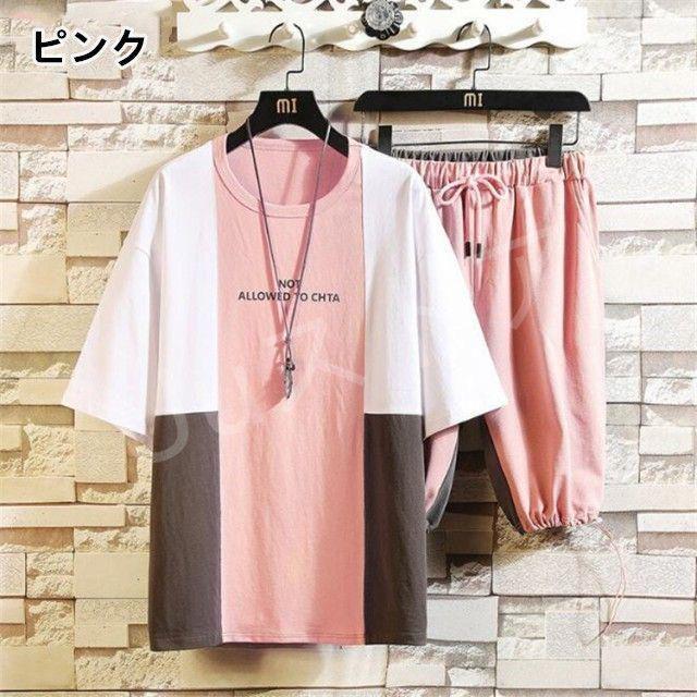 セットアップ メンズ スウェット 半袖 夏 ジャージ 切替風 Ｔシャツ