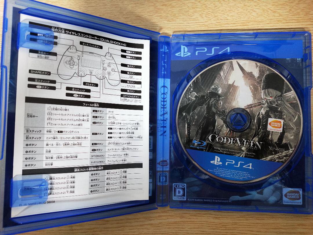 PlayStation 4本体 + ゲームソフトのセット