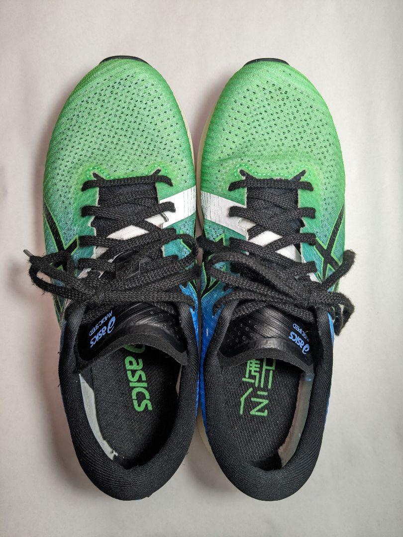 【asics】MAGIC SPEED 2 EKIDEN　25cm