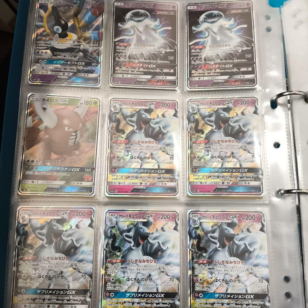 ポケモンカードGXコレクション まとめ売り - メルカリ