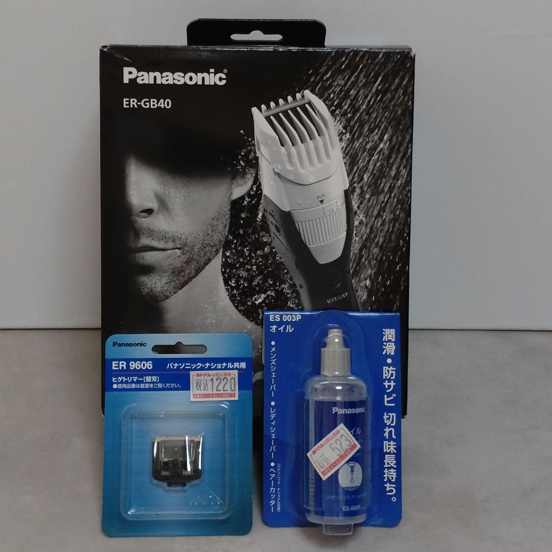 Panasonic ヒゲトリマー 白 1セットと替刃とオイル - www.rockinskins.com Panasonic ヒゲトリマー 白 1セットと替刃とオイル - www.rockinskins.com