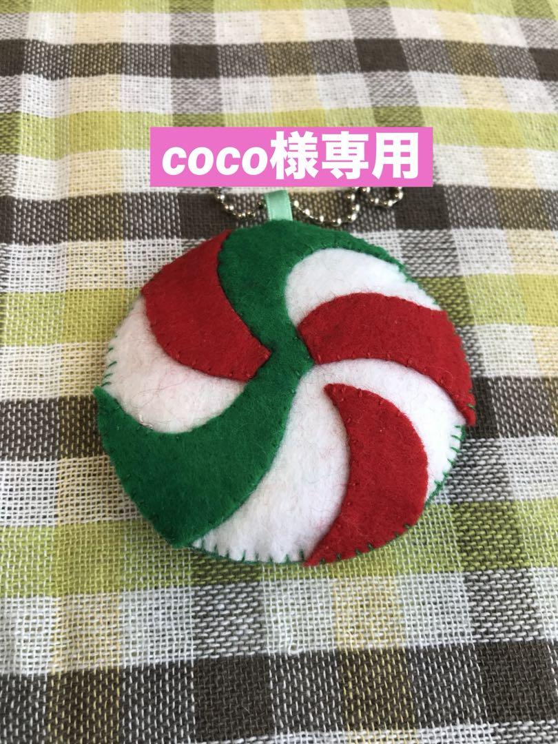 バレーボール　マスコット　ネーム刺繍　24個 バレーボール マスコット ネーム刺繍 - メルカリ