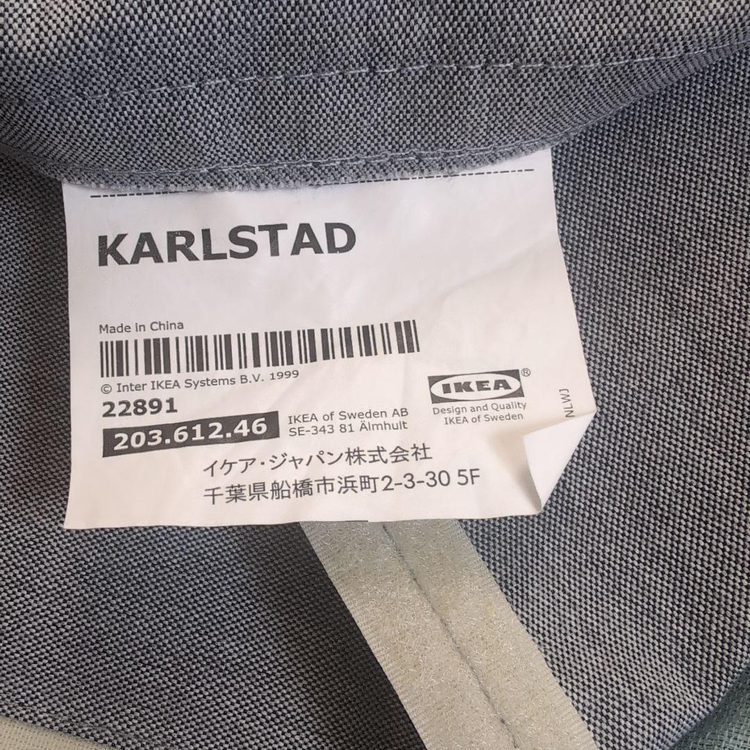 【廃盤】カルルスタードコンパクトカバー