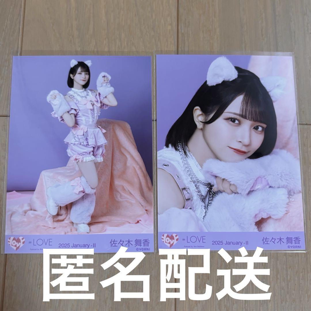 イコラブ 佐々木舞香 猫 猫衣装 生写真 ヨリ ヒキ セミコン 7