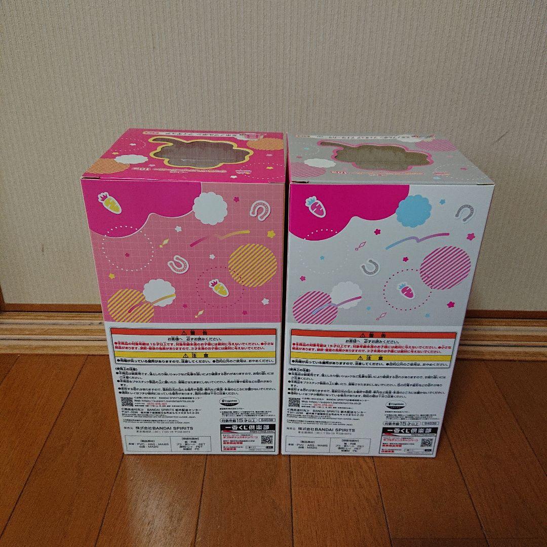一番くじ ウマ娘  10弾 B 、C賞 ミホノブルボン　セット