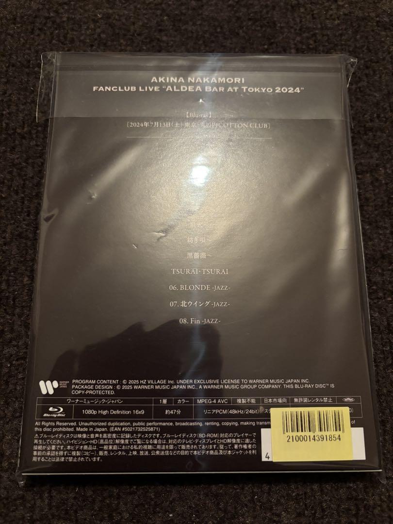 中森明菜 ALDEA Bar 2024」」 Blu-ray ブルーレイ - メルカリ