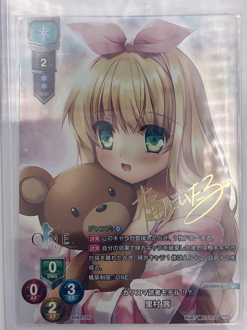 Lycee ネクストン 夏のてんこ盛りパックRe: コミケ 104 C104