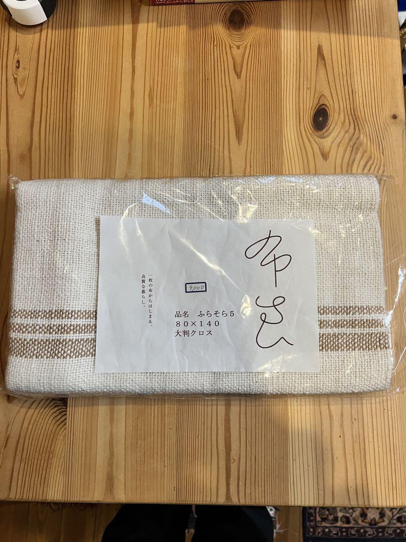 新品 布良 ふらそら5 大判クロス 80✕140
