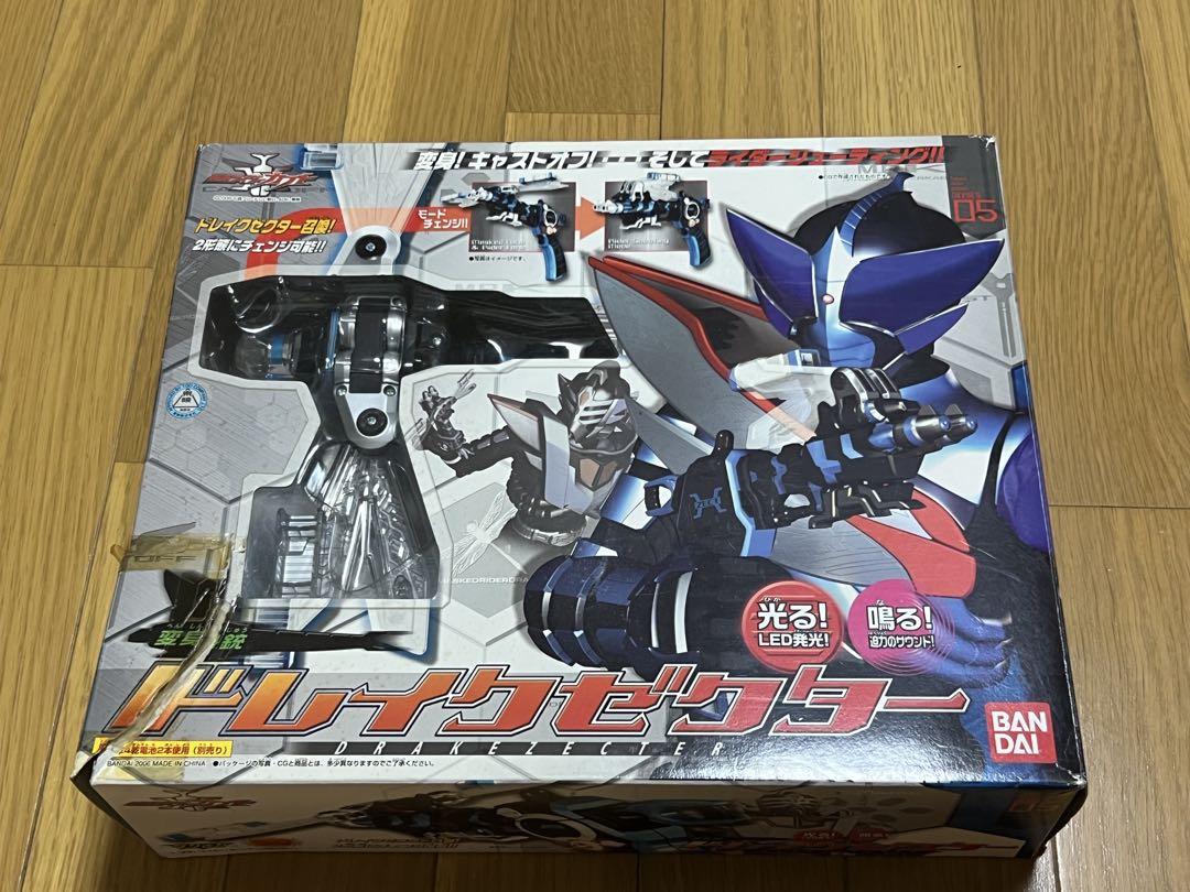 当時物 美品 箱付き 希少レア 仮面ライダーカブト DXドレイクゼクター