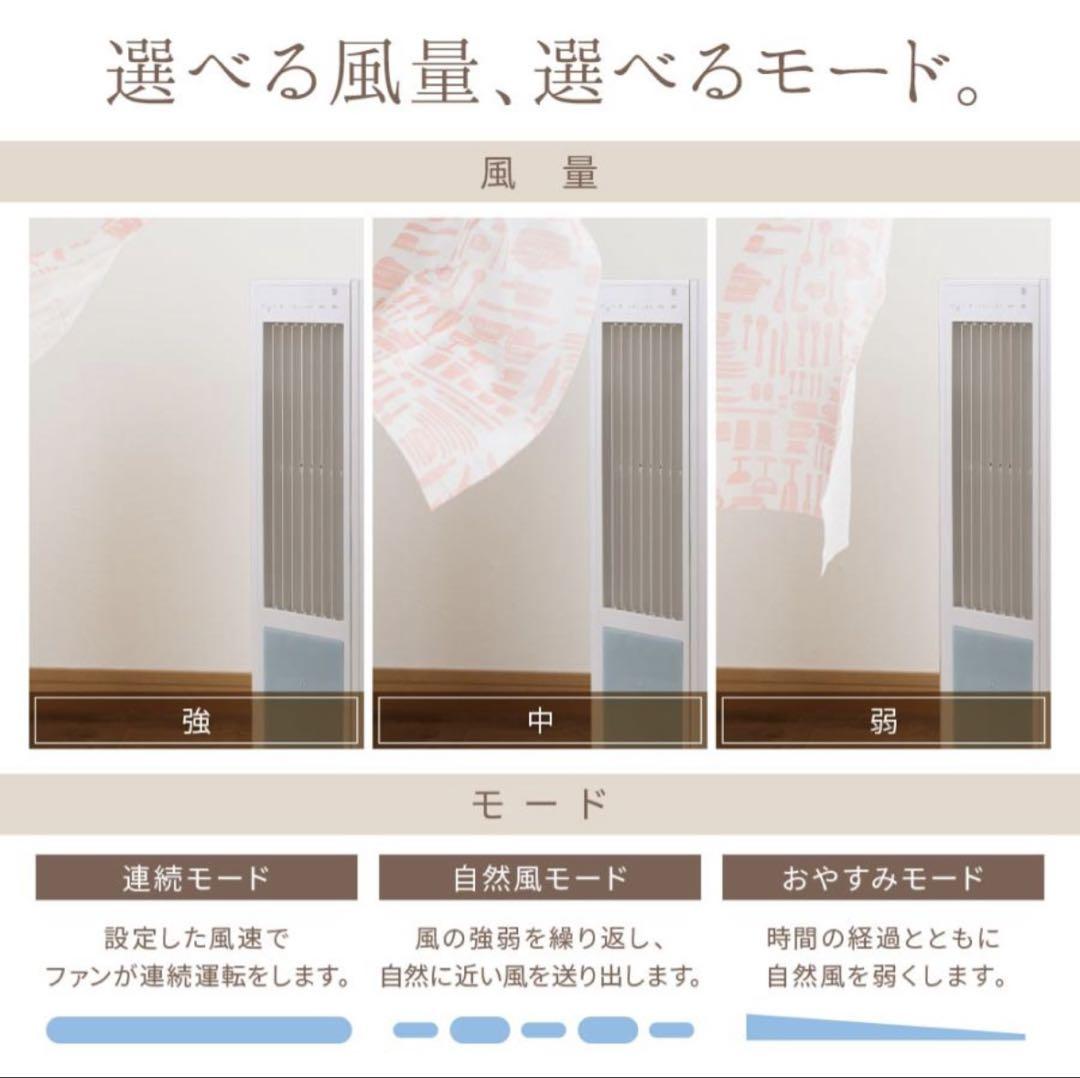 TEKNOS 冷風扇 スリムタイプ TCW-020