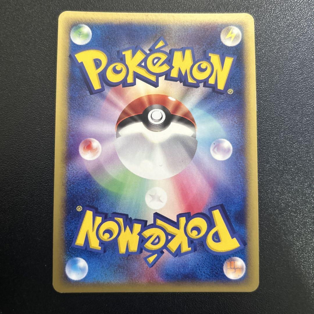 ダグトリオ ポケモンカードe ホロ 120/128 - メルカリ