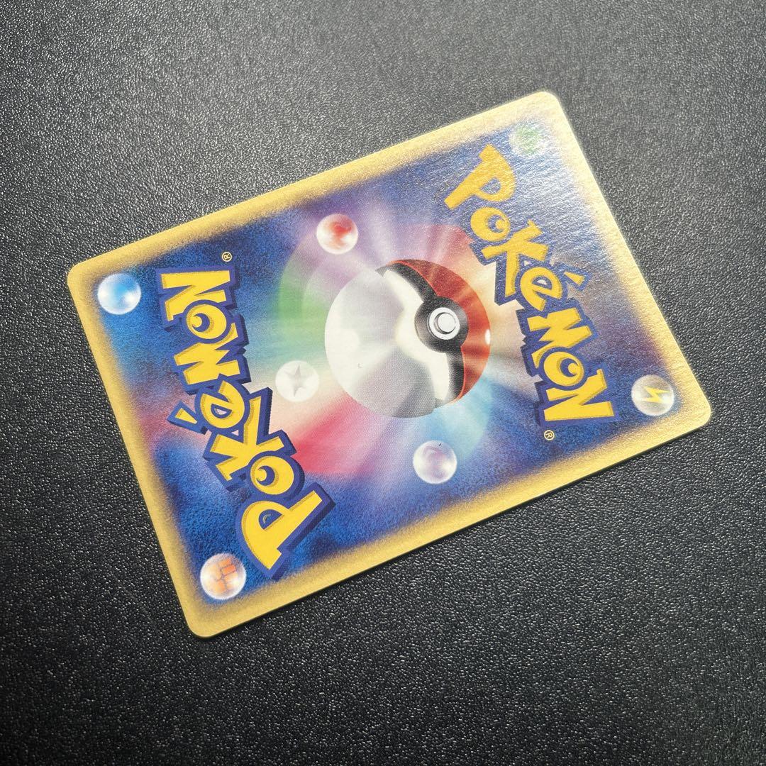 ダグトリオ ポケモンカードe ホロ 120/128 ダグトリオ ポケモンカードe ホロ 120/128 - メルカリ