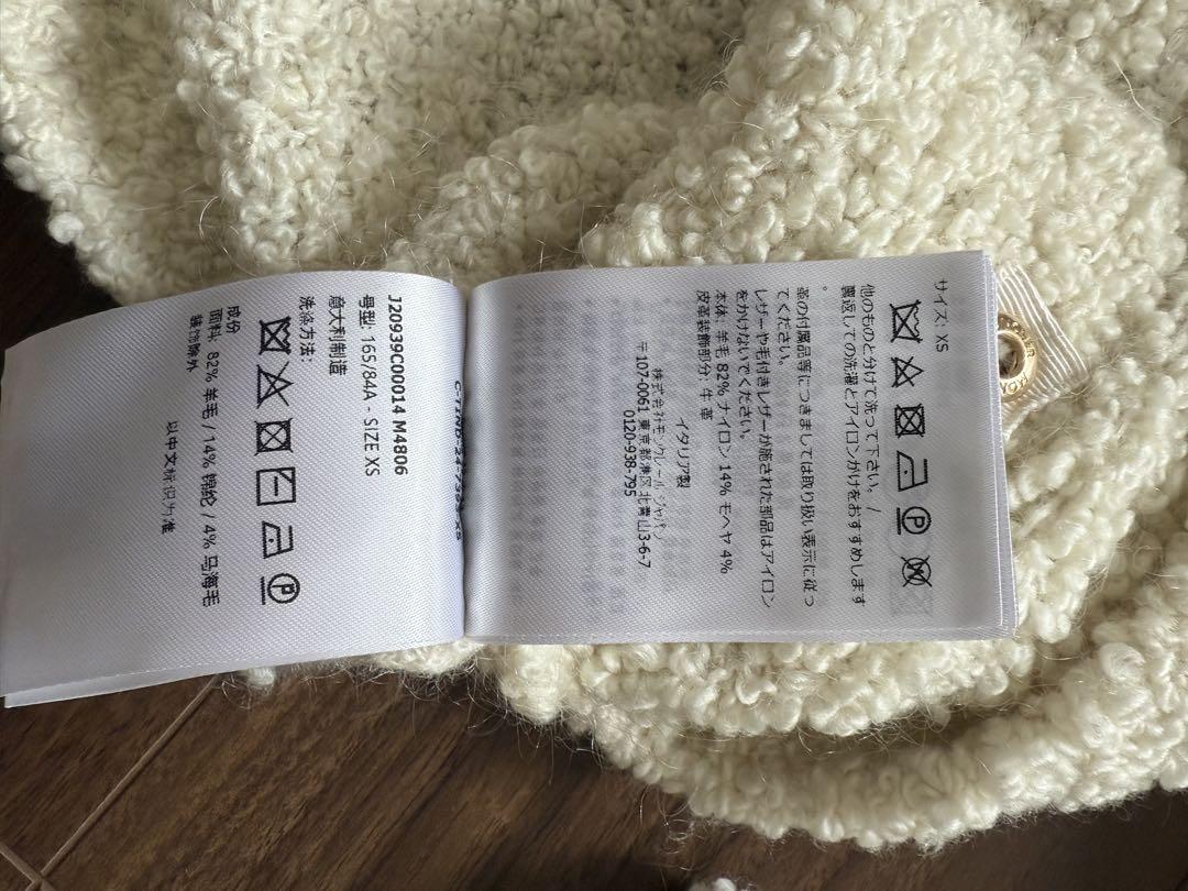 モンクレール レディース ホワイトセーター ニット