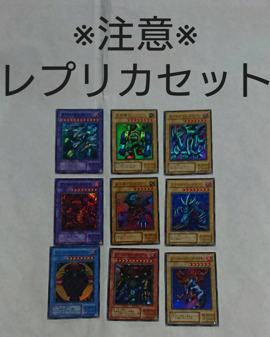 メルカリ 遊戯王 レプリカセット 2 000 中古や未使用のフリマ メルカリ 遊戯王 レプリカセット 2 000 中古や未使用のフリマ