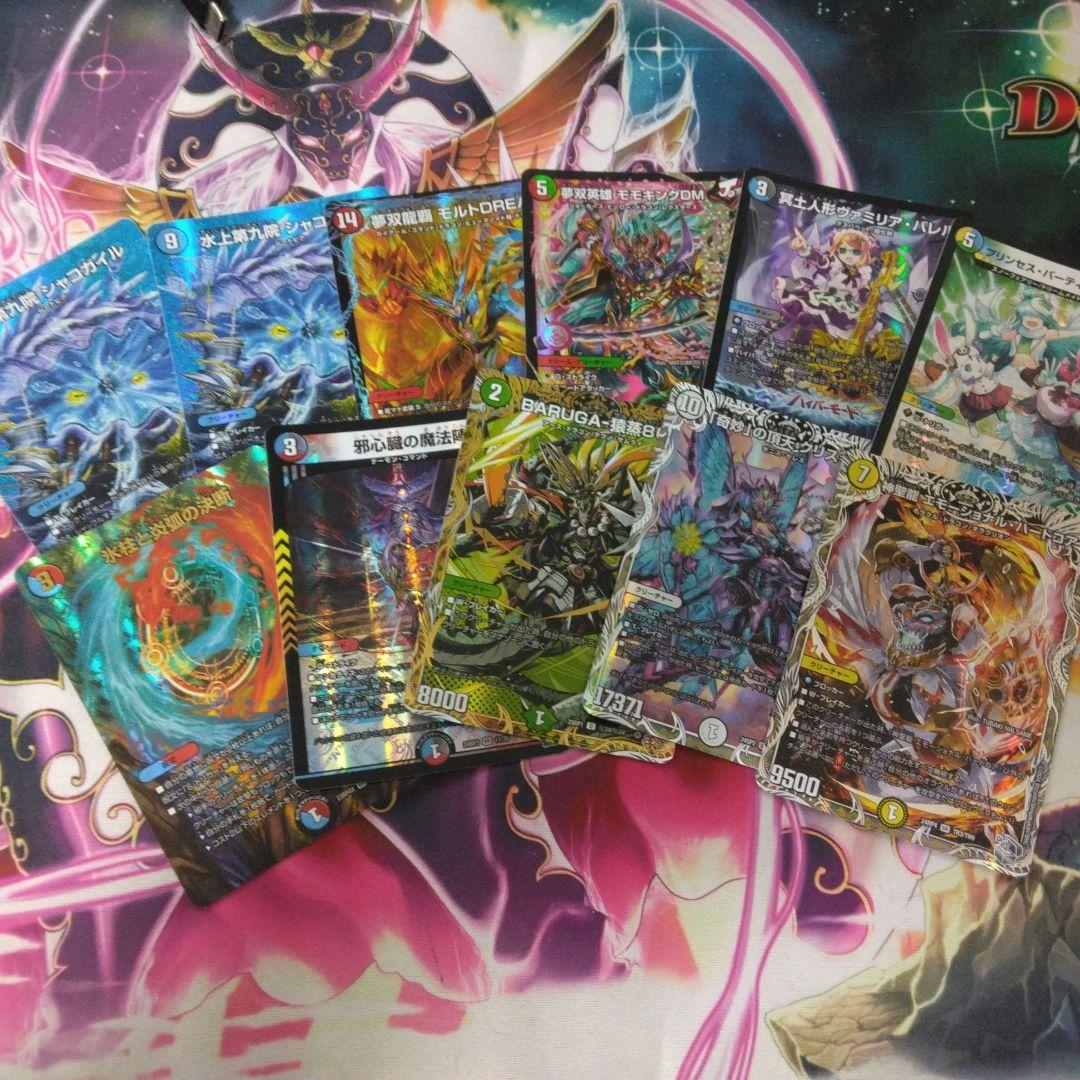 デュエマまとめ売り デュエルマスターズ