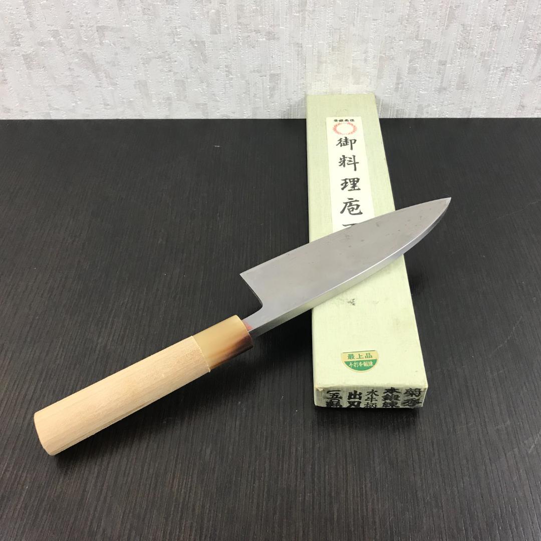 限定SALE新品 美品 水牛柄 出刃 御料理包丁 匿配 XH6hm-m72857951877 最上品 菊秀 本鍛錬 国内最安値