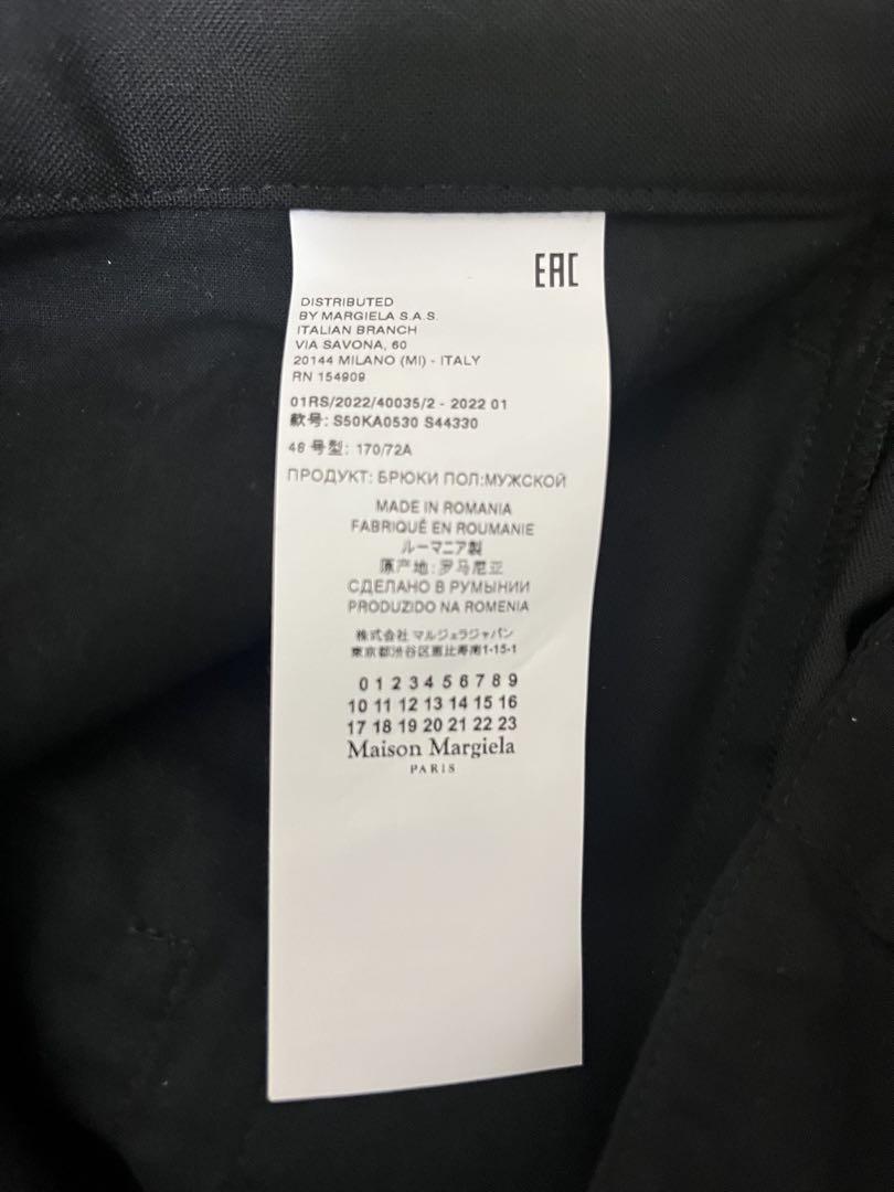 Maison Margiela ノーカラージャケット　セットアップ