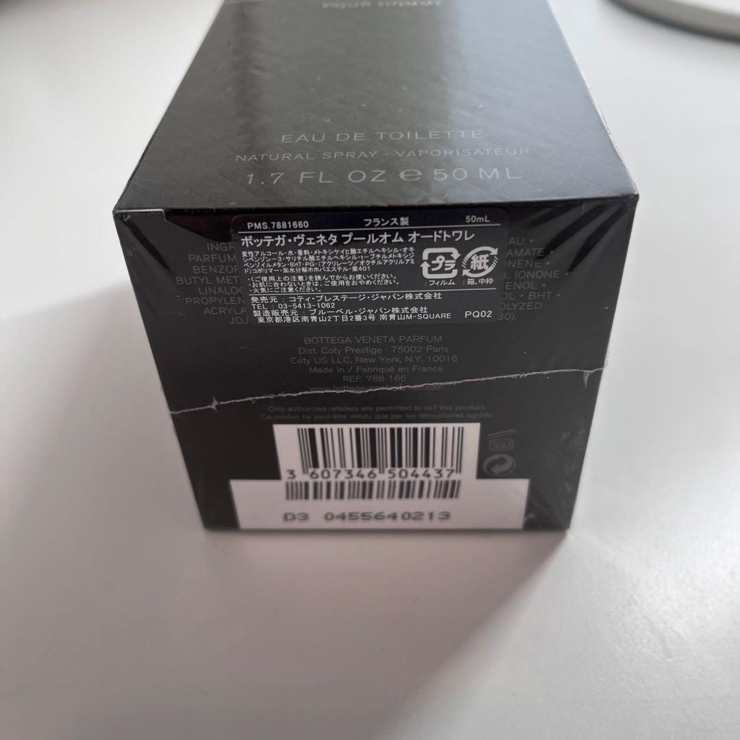 【新品未開封】ボッテガ ヴェネタ プールオム EDT SP 50ml