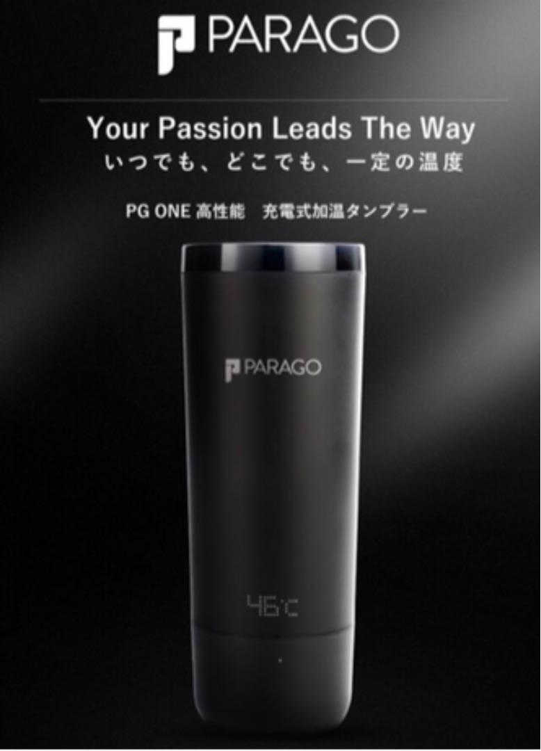 50%割引ブラック系低価格で大人気の elle様専用 PARAGO PG ONE 充電式 加温 タンブラー その他 家電・スマホ・カメラブラック系-DOT.DIRITTOPUBBLICO.UNIROMA2.IT 50%割引ブラック系低価格で大人気の elle様専用 PARAGO PG ONE 充電式 加温 タンブラー その他 家電・スマホ・カメラブラック系-DOT.DIRITTOPUBBLICO.UNIROMA2.IT