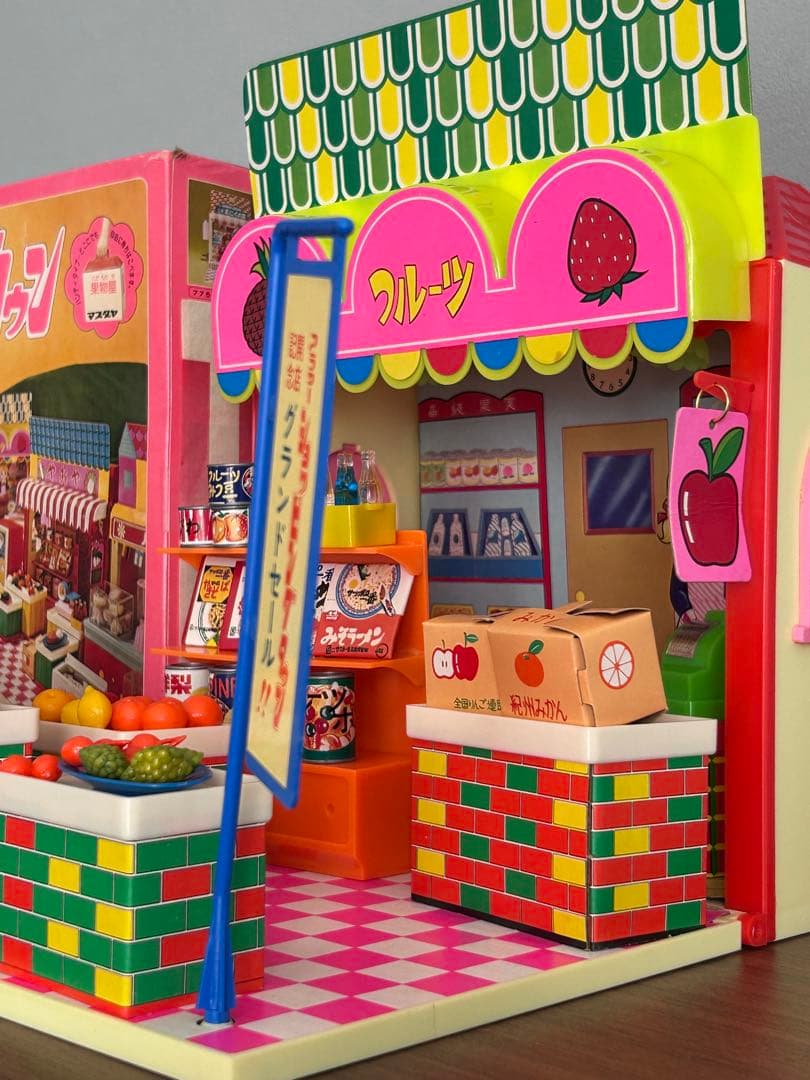 社会科玩具シリーズ