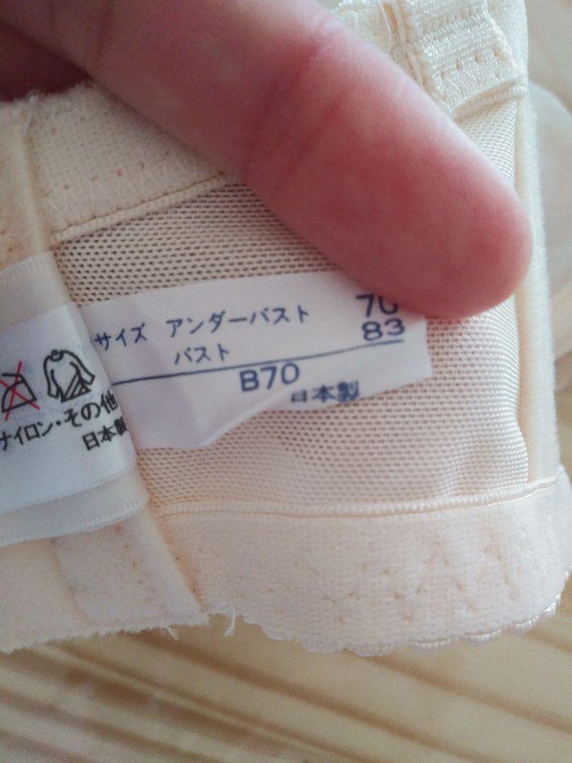 超激得特価 フォーシスアンドカンパニー ブライダルインナー3点セット rRU5S-m72859041911 正規品2022