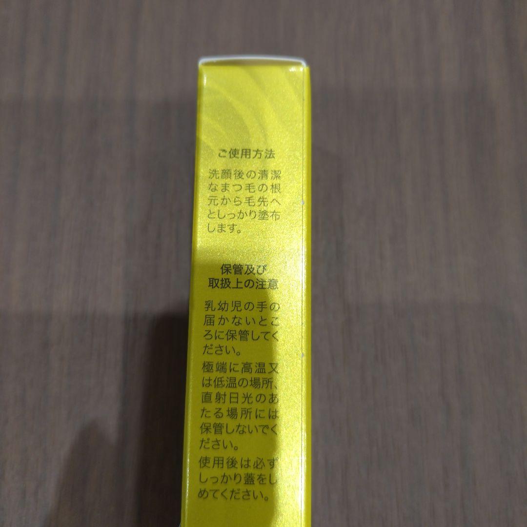 REVI ルヴィ リボーンラッシュ まつ毛美容液