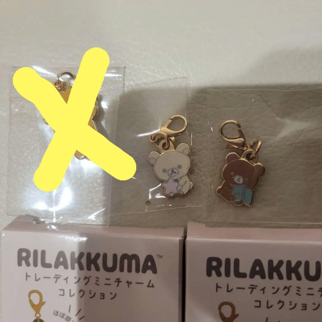 新品・未使用] リラックマ ミニ チャーム 全8種セット - メルカリ