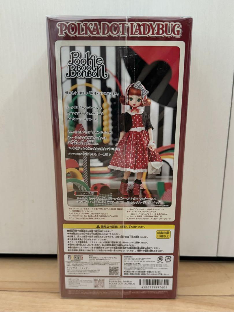 Pookie Boo BonBon プーキーブーボンボン アゾン ドット 画像3