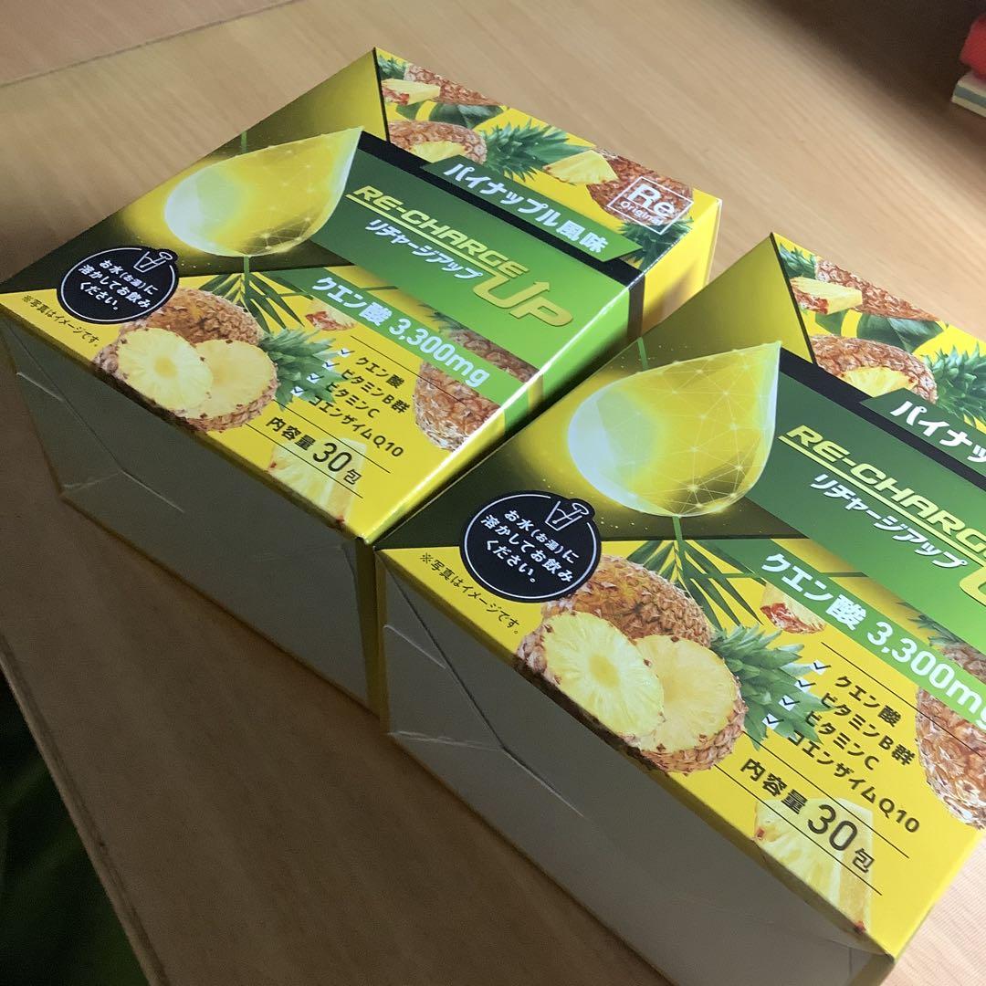 RE-CHARGE UP 新発売パイナップル風味 2箱　脳疲労対策　熱中症対策