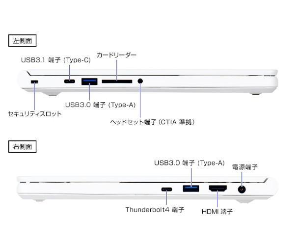 マウスノートPC14.0型（クリエイター向け）DAIV R4-I7G50WT-A