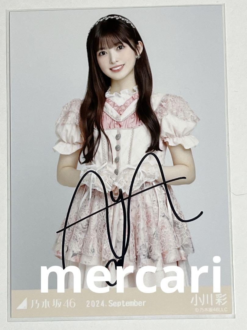 小川彩 サイン入り写真 乃木坂46