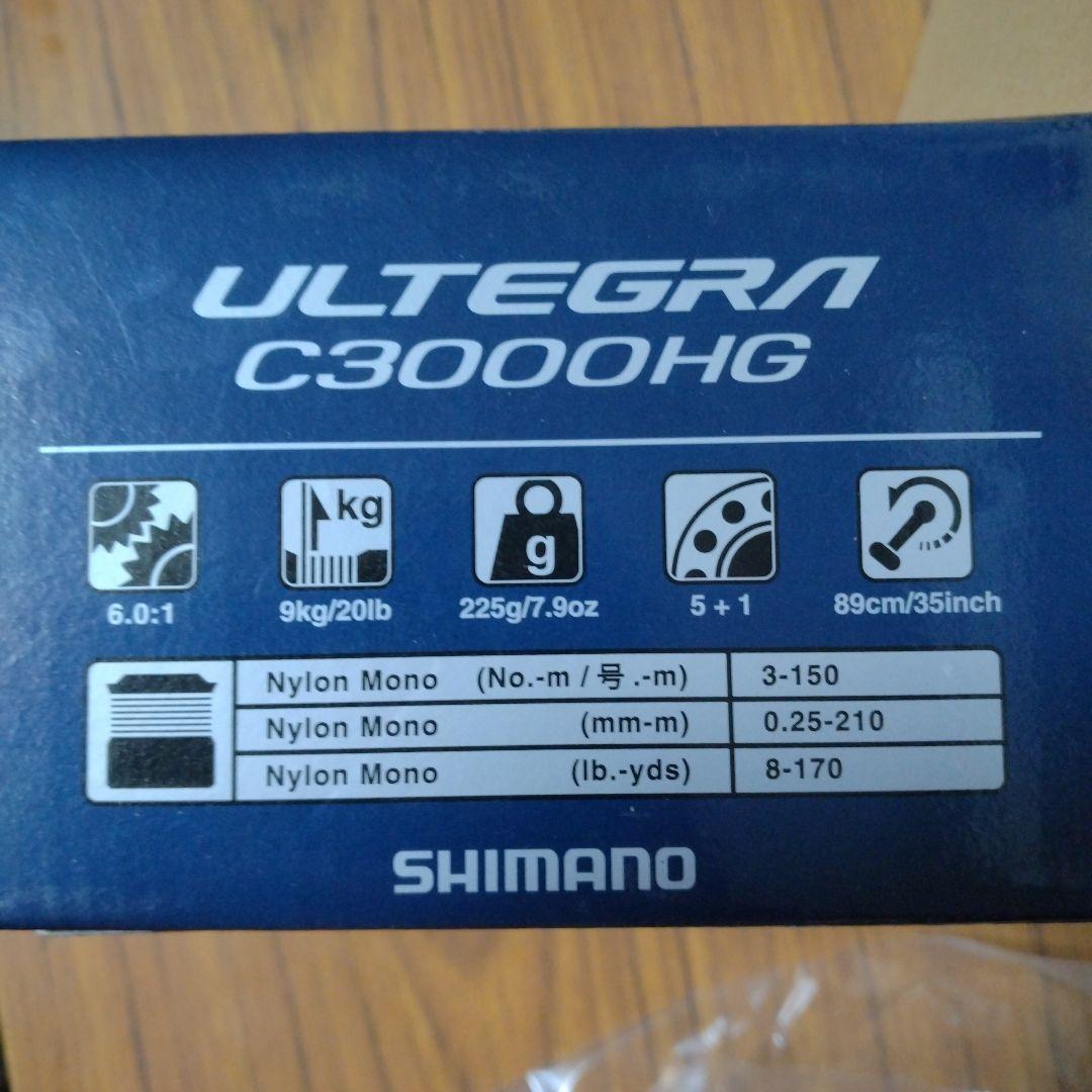 SHIMANO ULTEGRA C3000HG スピニングリール 2021年購入