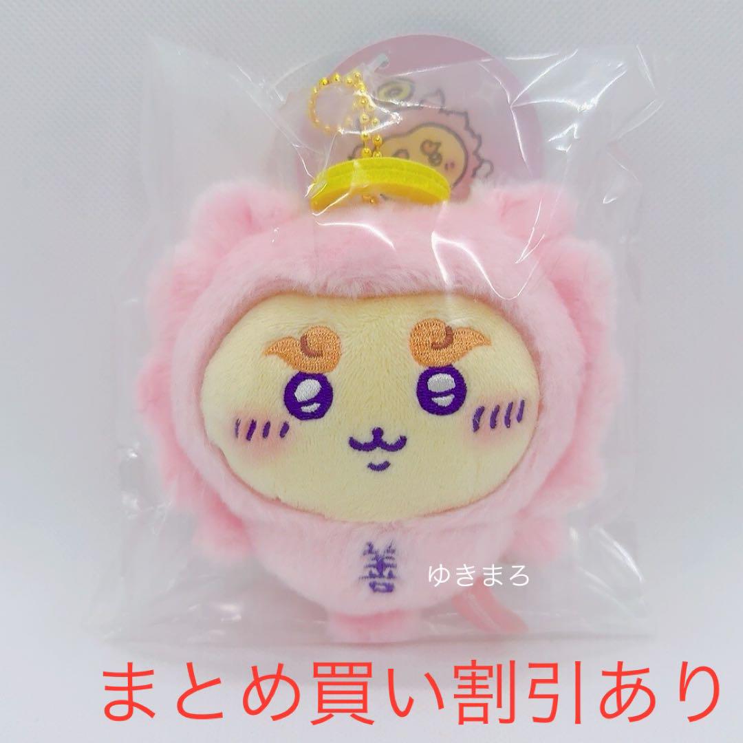 ちいかわ てんし♡あくま てんしのあかちゃんマスコット