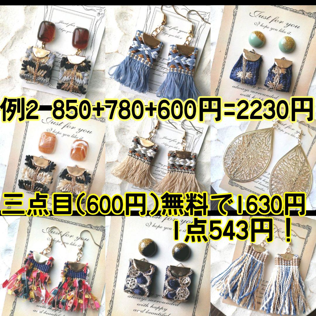 ホワイト系おトク情報がいっぱい!カラフル ビジュー ヴィンテージ チロリアンテープ リボン ピアス イヤリング ピアス ハンドメイドホワイト系¥44,177-www.outthere.travel ホワイト系おトク情報がいっぱい!カラフル ビジュー ヴィンテージ チロリアンテープ リボン ピアス イヤリング ピアス ハンドメイドホワイト系¥44,177-www.outthere.travel