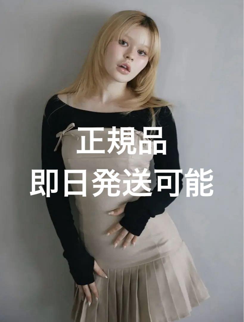 andmary Karen knit set mini dress