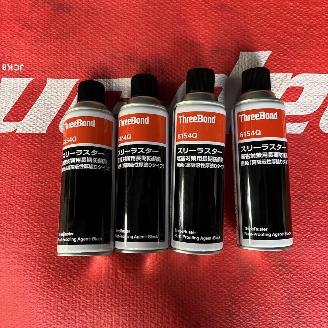 スリーラスター　未使用　4本セット スリーラスター 未使用 4本セット - メルカリ
