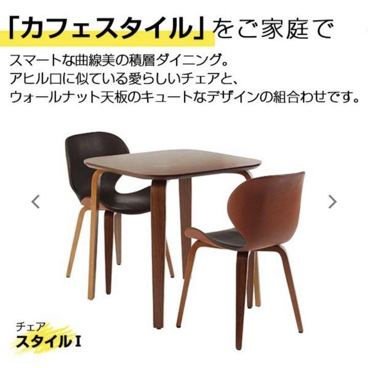 格安大得価 ダイニングテーブル OtXL9-m72864671630 特価国産