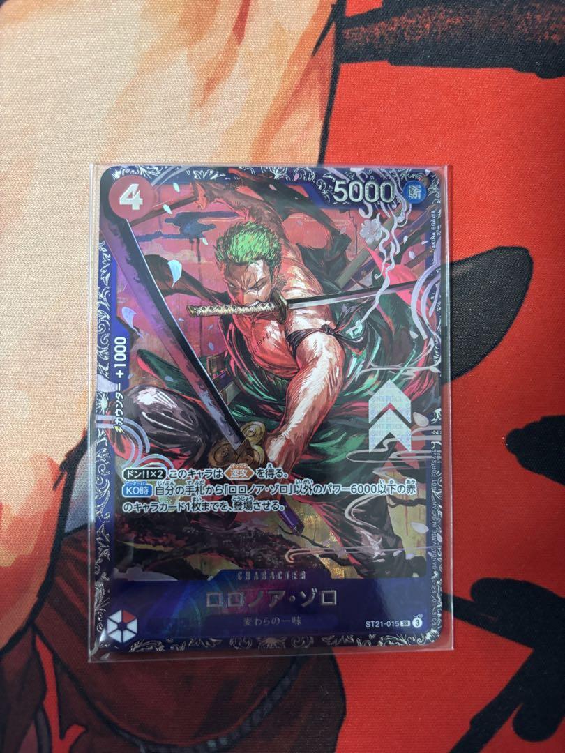 未開封　フラッグシップバトル　ロロノア・ゾロ