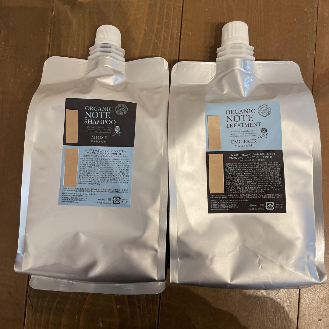 オーガニックノート　パルファン　詰め替え1リットル オーガニックノート パルファン 詰め替え1L シャンプー