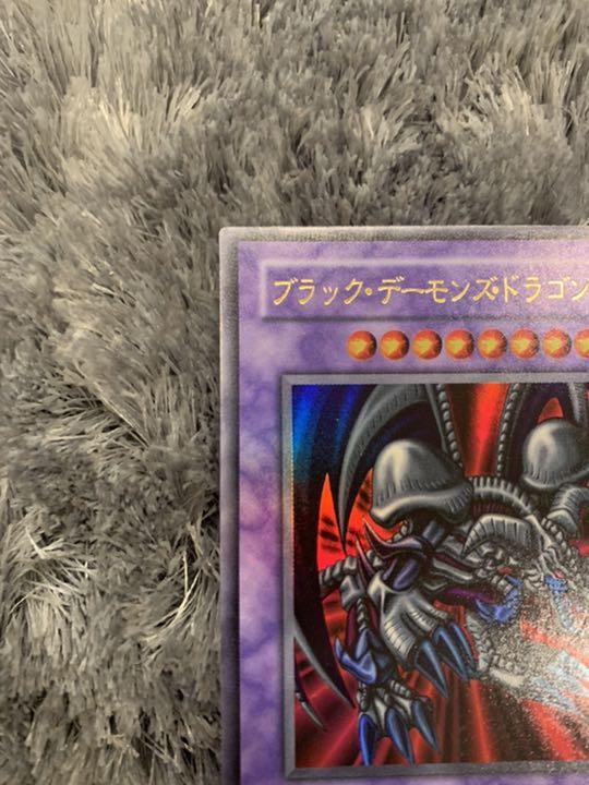 最適な価格 遊戯王 デーモンズ ドラゴン rKUTu-m72865996036 ブラック 超特価格安