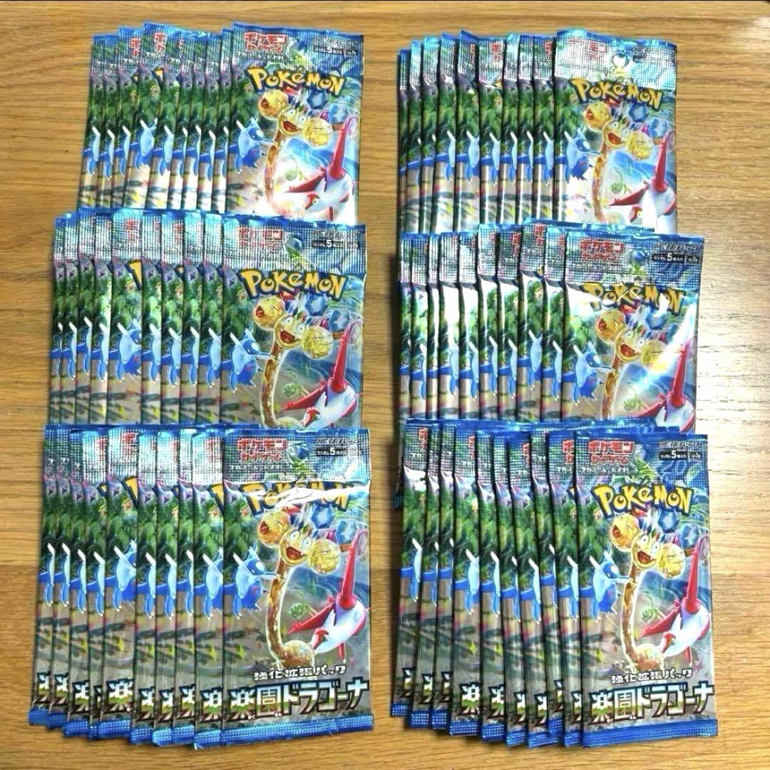 送料無料 日本 新品【楽園ドラゴーナ】バラパック2box分 メルカリ - 60個セット ポケモンカードゲーム