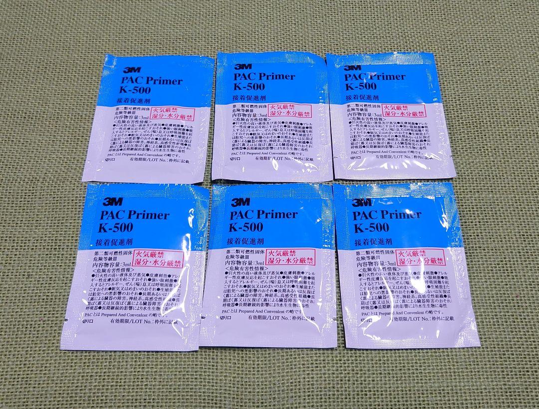 激安通販 3M パックプライマー champagnelefevre.fr 激安通販 3M パックプライマー champagnelefevre.fr