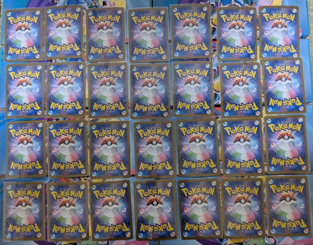 ポケモンカード バトルパートナーズ ar 28枚セット
