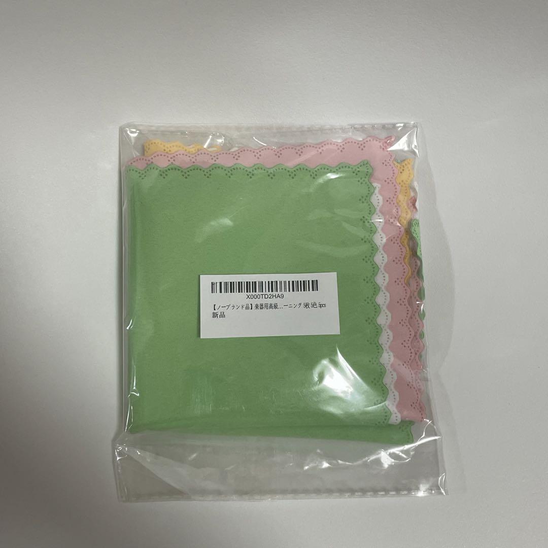 楽器用クロス