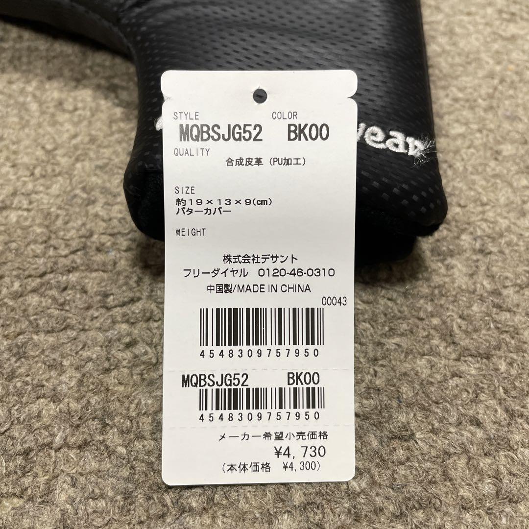 マンシングウェア パターカバー ヘッドカバー 最新最全の www