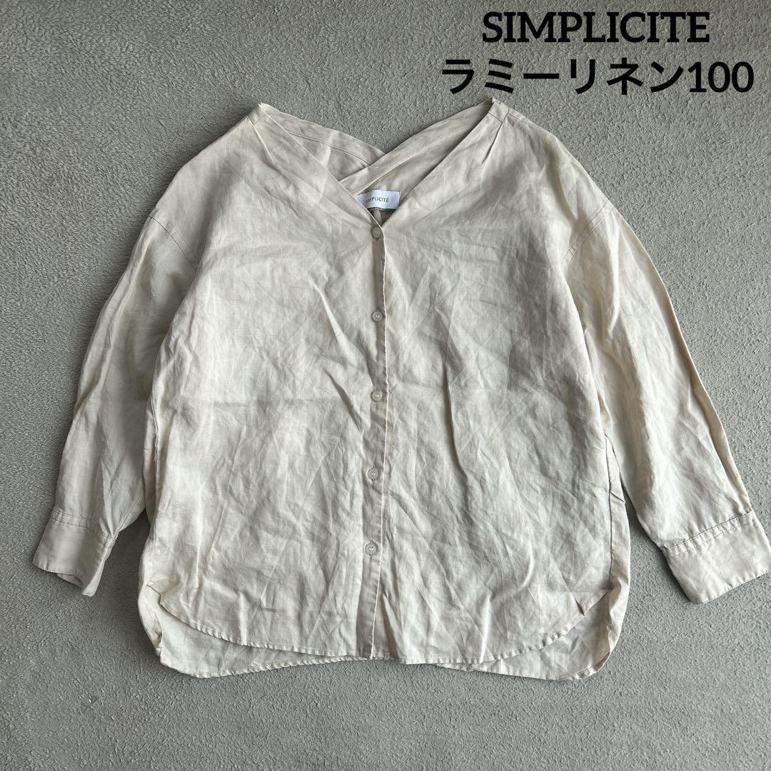 SIMPLICITE ラミーリネン100% 長袖シャツ　フリーサイズ