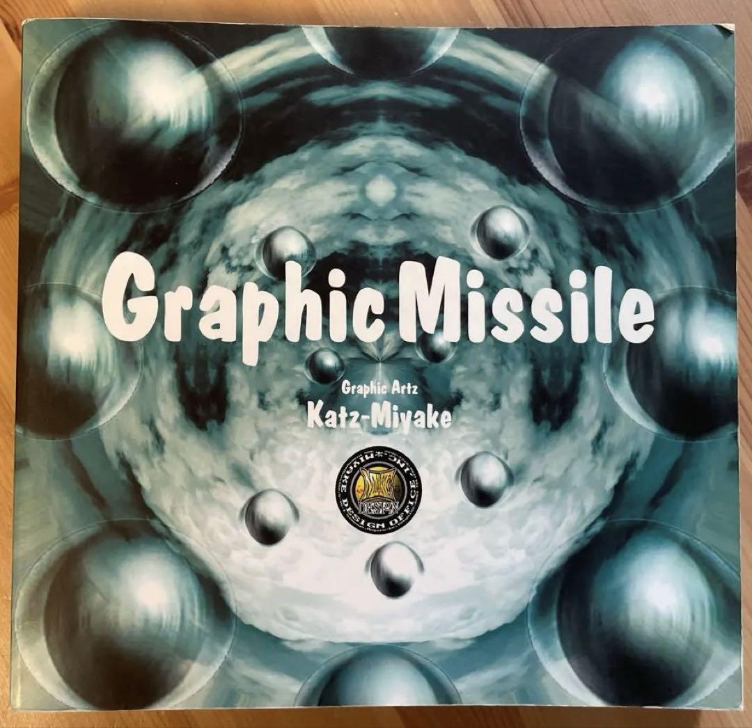 Graphic Missile Katz-Miyake