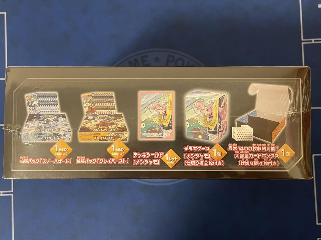 スノーハザード&クレイバースト ポケモンセンター・ジムセット シュリンク付き1個